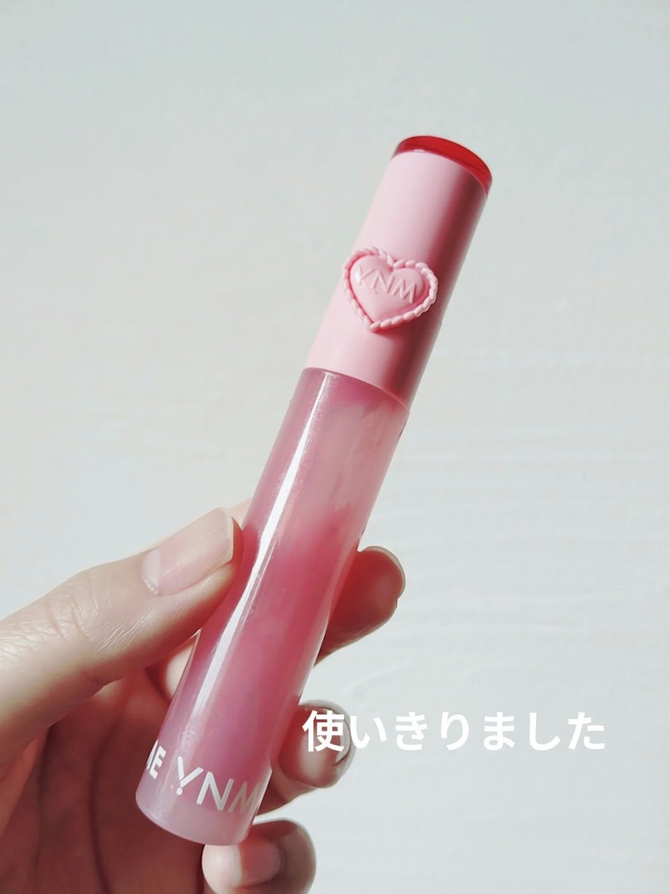 ハートゼリングティント/YNM/リップティントを使ったクチコミ(1枚目)