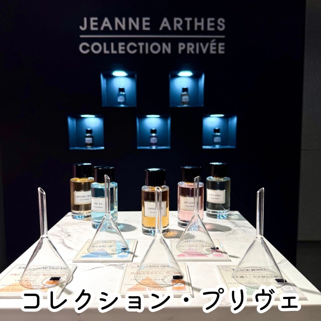 ããã¿ðãã©ãã100 on LIPS ãFRAGRANCEDAYAWARD2025ã«åå ããéŠãã®äžç..ãïŒ6æç®ïŒ