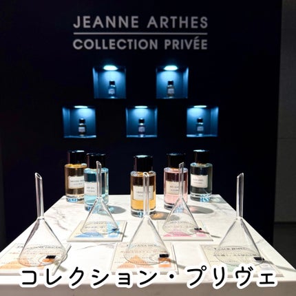 ããã¿ðãã©ãã100 on LIPS ãFRAGRANCEDAYAWARD2025ã«åå ããéŠãã®äžç..ãïŒ6æç®ïŒ