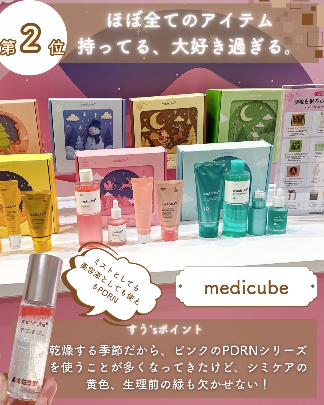 ローズマリー スカルプ スクラブ/AROMATICA/ヘッドスクラブを使ったクチコミ(9枚目)