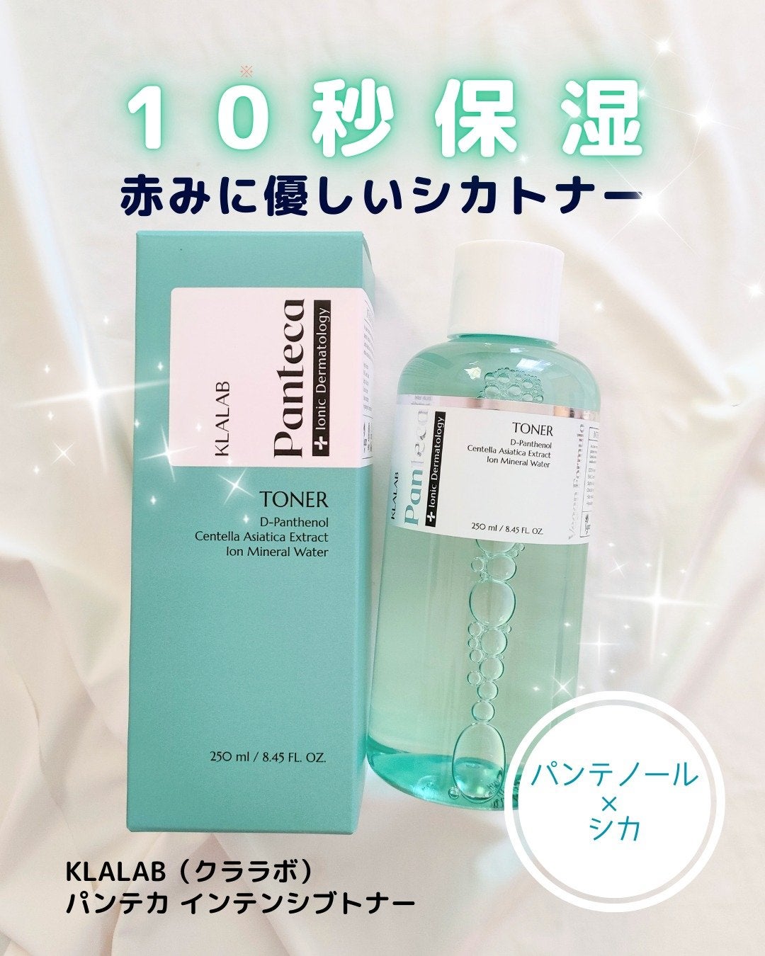 M(エム) ~シロクマきれいʕ·ᴥ·ʔ on LIPS 「皆様今日も一日お疲れ様です🌙✨季節の変わり目や、少し疲れが溜ま..」(1枚目)