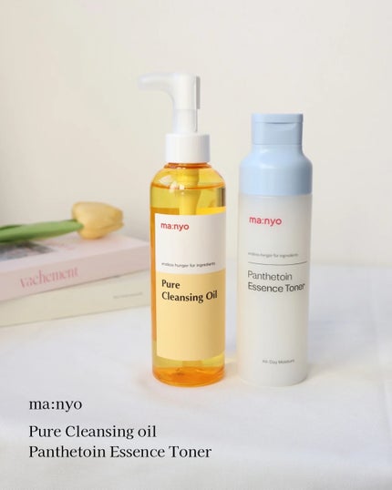 ピュア クレンジング オイル/manyo/オイルクレンジングを使ったクチコミ(1枚目)