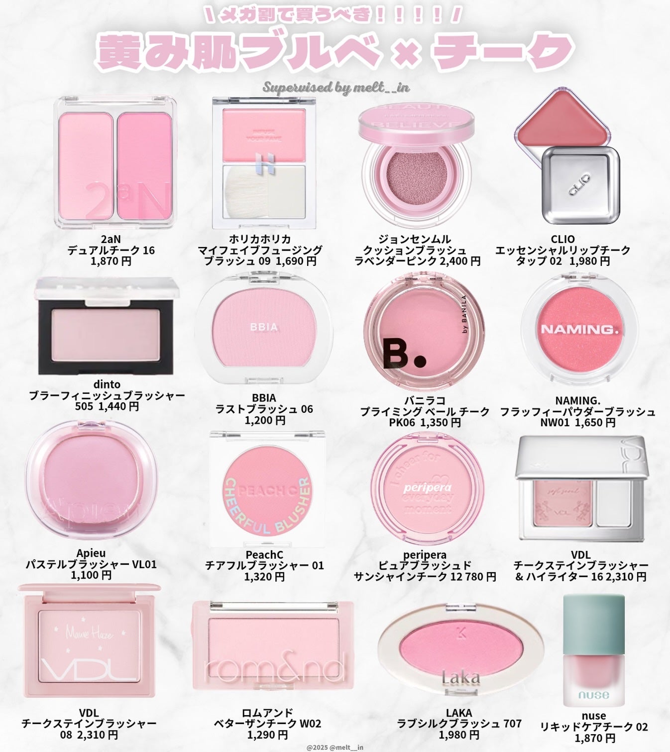 アピュー パステルブラッシャー/A’pieu/パウダーチークを使ったクチコミ(1枚目)