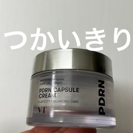 PDRN カプセルクリーム 100/VT/フェイスクリームを使ったクチコミ(1枚目)