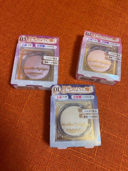 ムーングロウハイライター/キャンメイク/ハイライトを使ったクチコミ(6枚目)