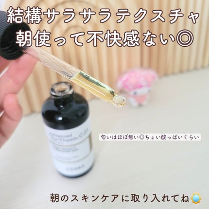 RXザ・ビタミンC23セラム/COSRX/美容液を使ったクチコミ(3枚目)