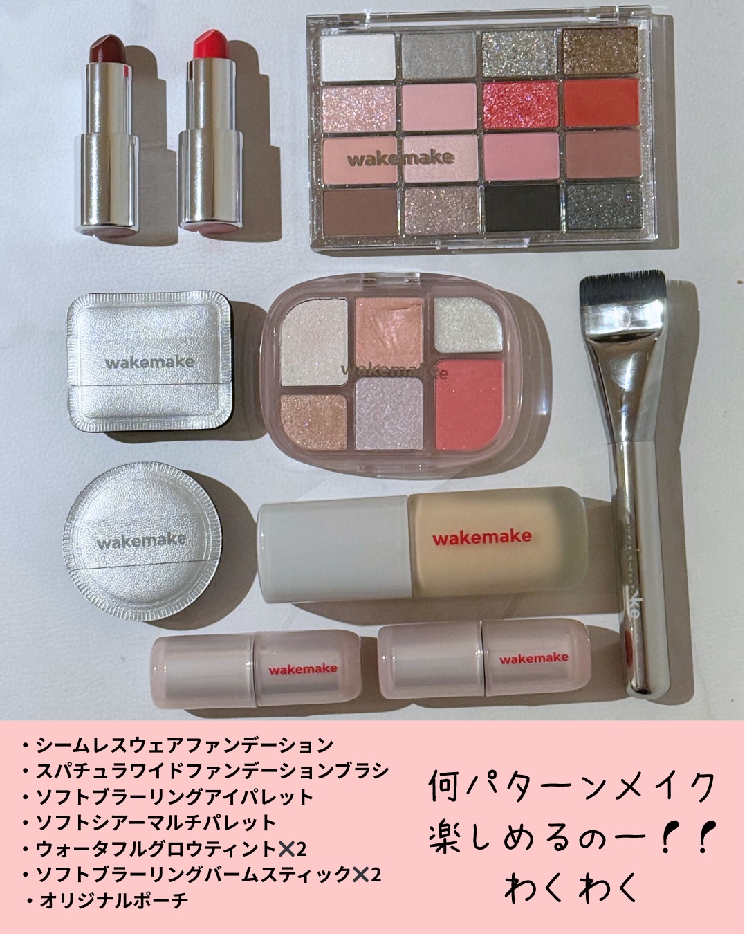 ウォータフルグロウティント/wakemake/リップティントを使ったクチコミ（2枚目）