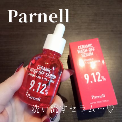AHA 9.12 オミジャ 陶器肌 ウォッシュオフ セラム/parnell/美容液を使ったクチコミ(1枚目)