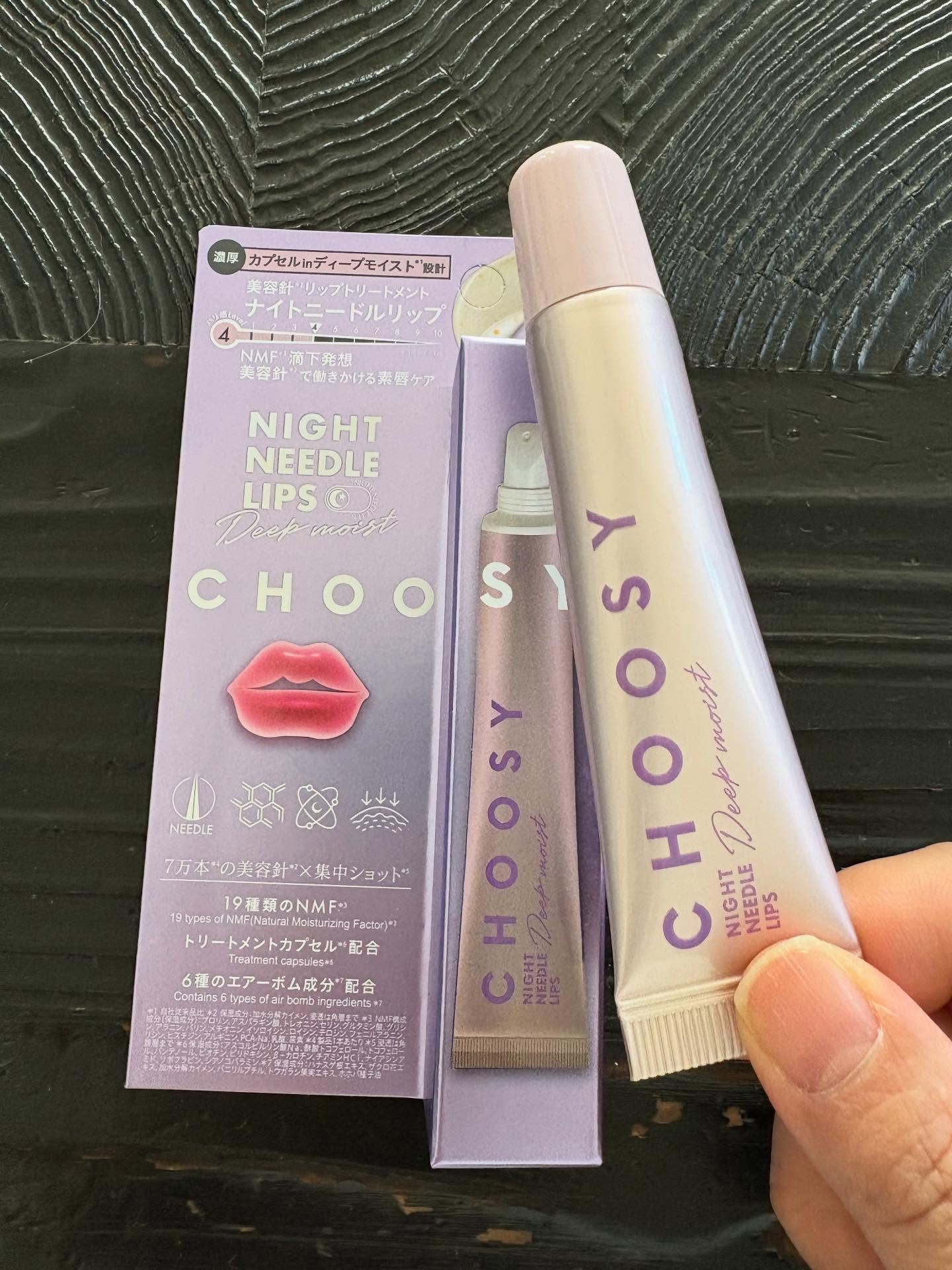 ナイトニードルリップ　ディープモイスト/CHOOSY/リップ美容液を使ったクチコミ（1枚目）