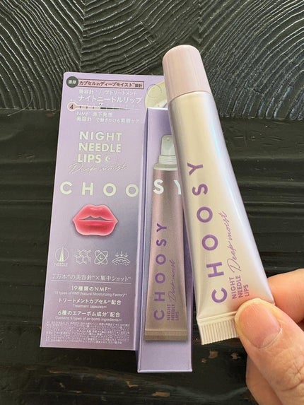 ナイトニードルリップ ディープモイスト/CHOOSY/リップ美容液を使ったクチコミ(1枚目)