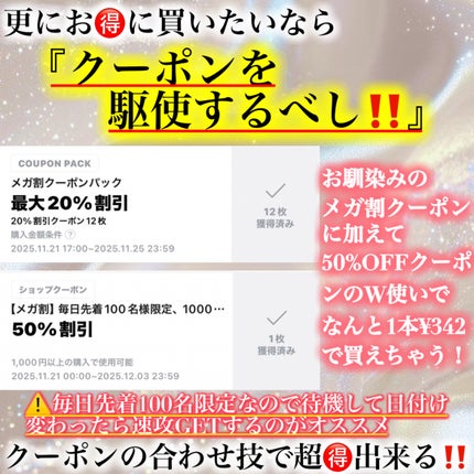 ハンオールブロウカラ/rom&nd/眉マスカラを使ったクチコミ(3枚目)