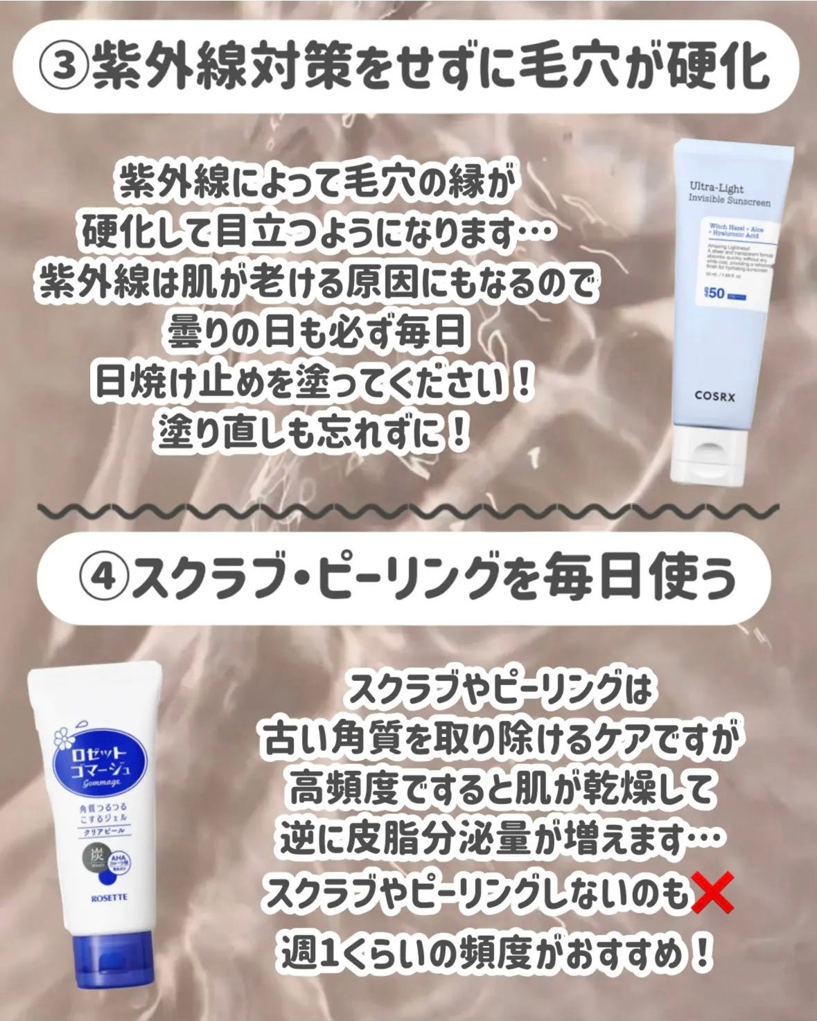 ミセラークレンジングシート セラムモイスト/ビフェスタ/クレンジングシートを使ったクチコミ(4枚目)