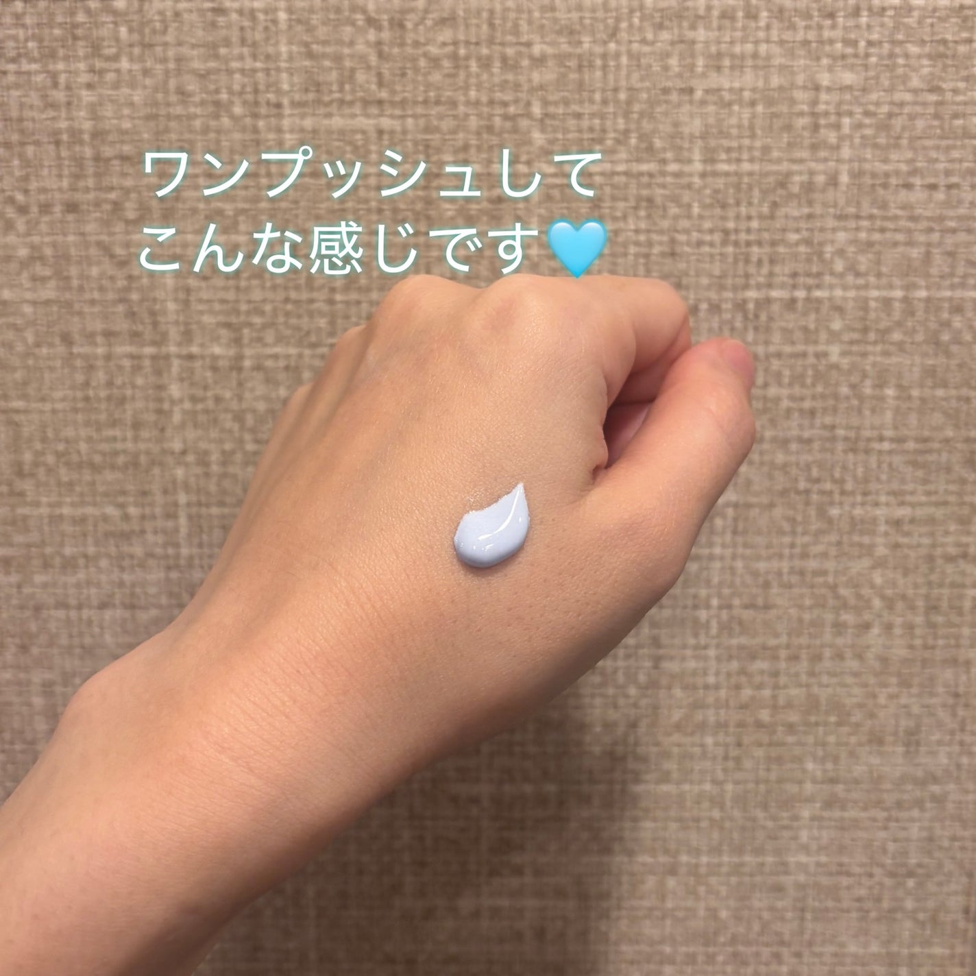 モイストプリズムプライマー/キャンメイク/化粧下地を使ったクチコミ(2枚目)