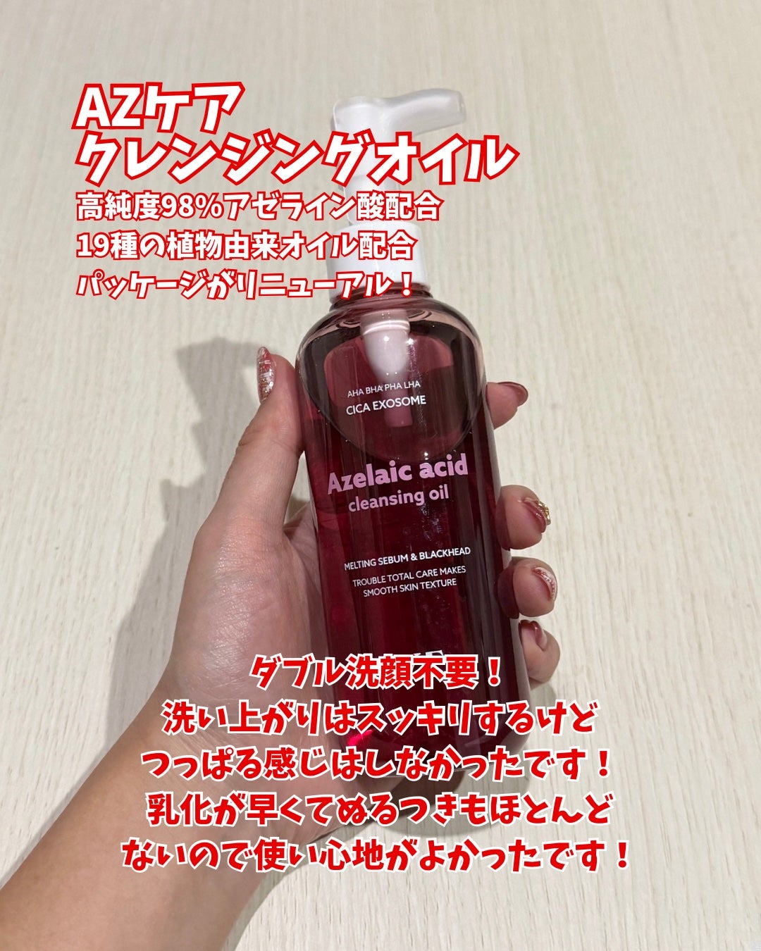 AZケア マスク/VT/シートマスク・パックを使ったクチコミ(2枚目)