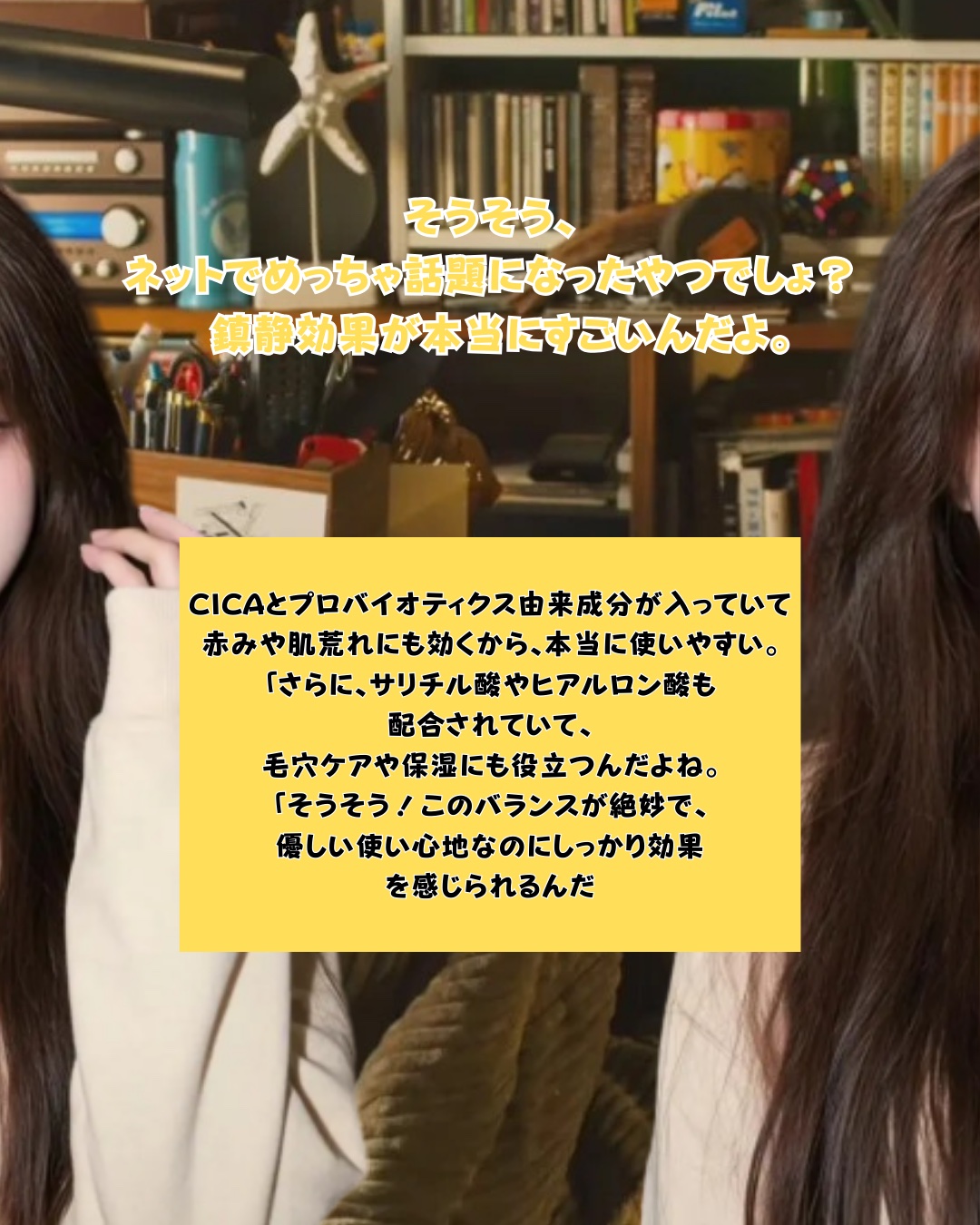 アネトス バランシング トリートメント トナー /Anetos/化粧水を使ったクチコミ（3枚目）