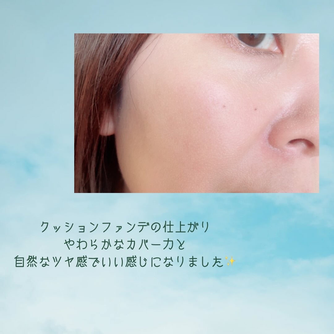 カバーリシャス アルティメット ホワイトクッション/BANILA CO/クッションファンデーションを使ったクチコミ(3枚目)