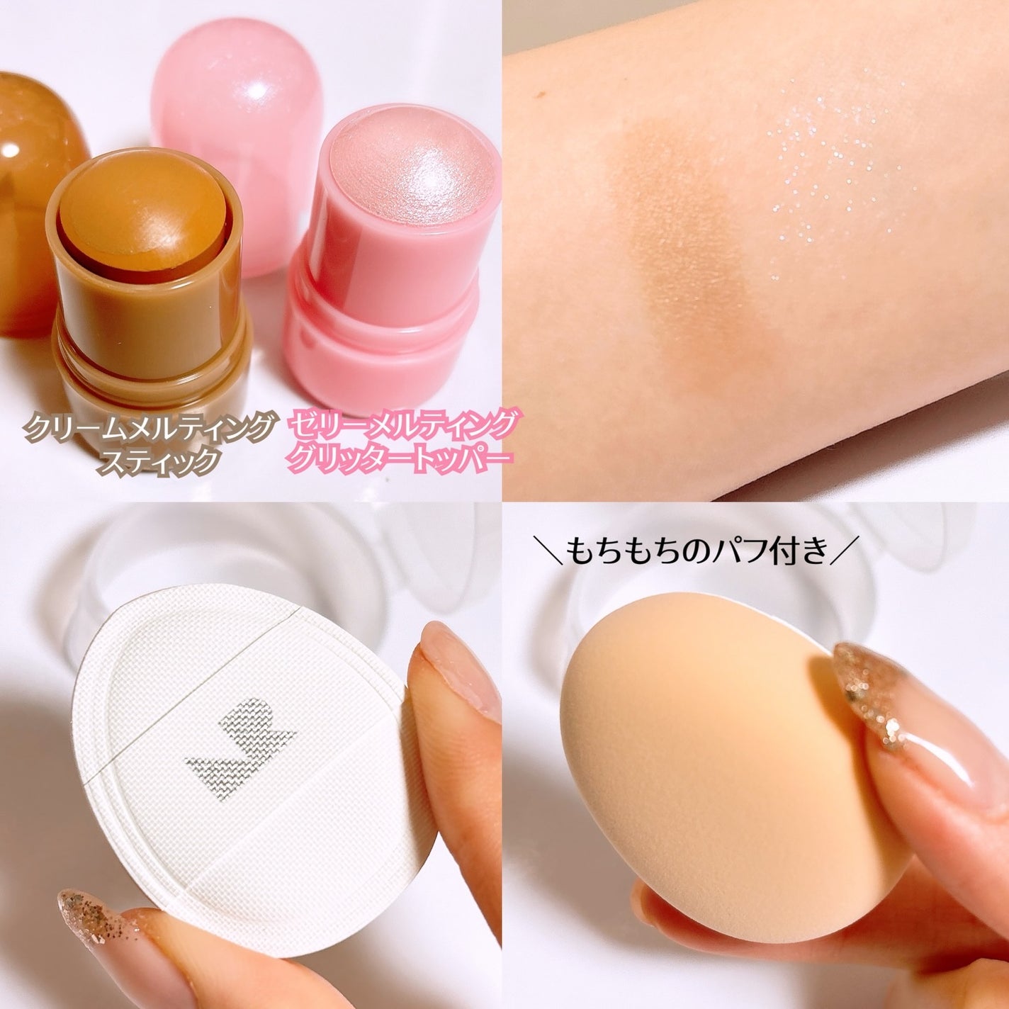 ゼリーメルティンググリッタートッパー/ネイチャーリパブリック/チークを使ったクチコミ(5枚目)