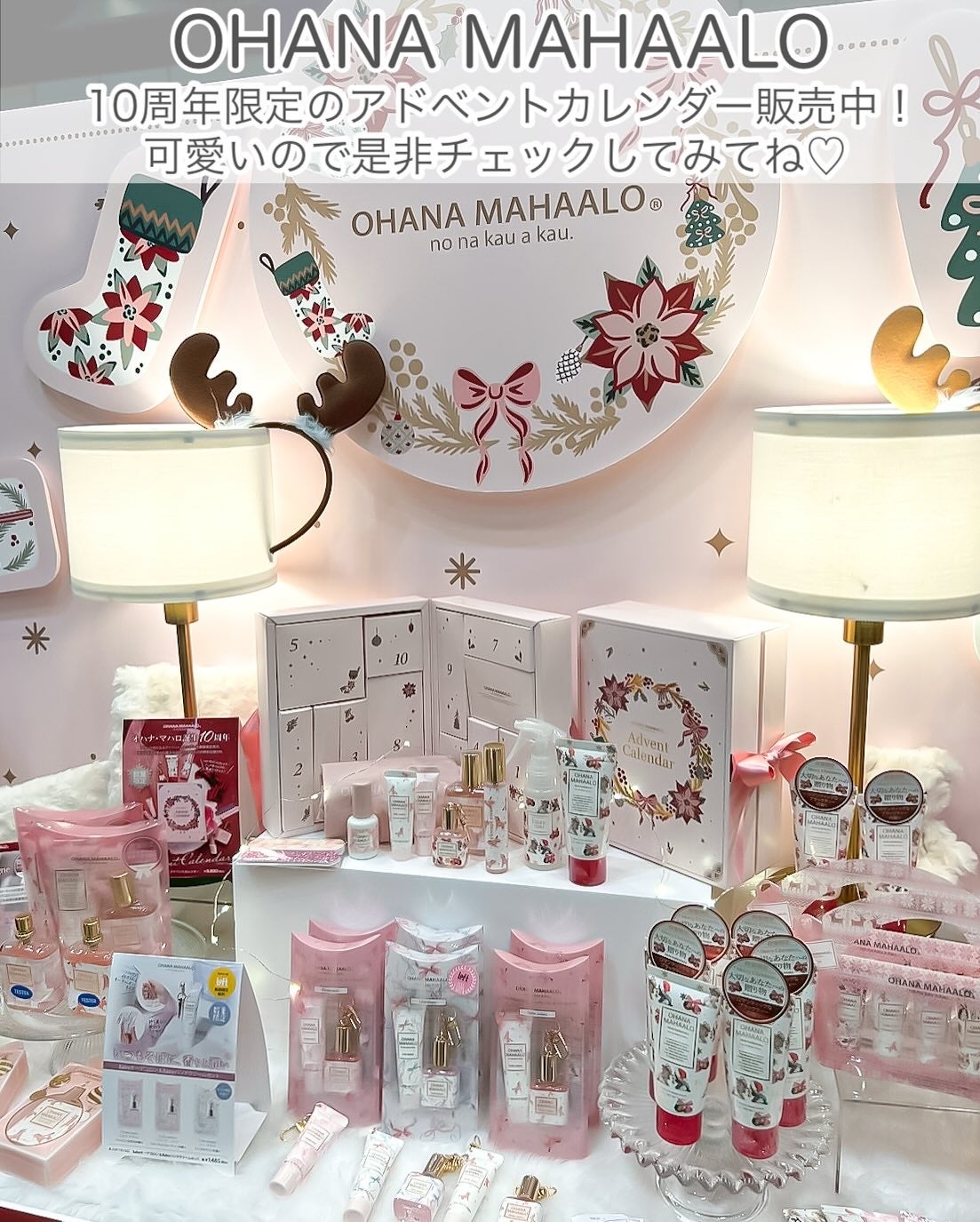 lou@ブルベ夏 on LIPS 「ロフトベストコスメ&ホリデーギフト2025プレス・関係者向け展..」(10枚目)