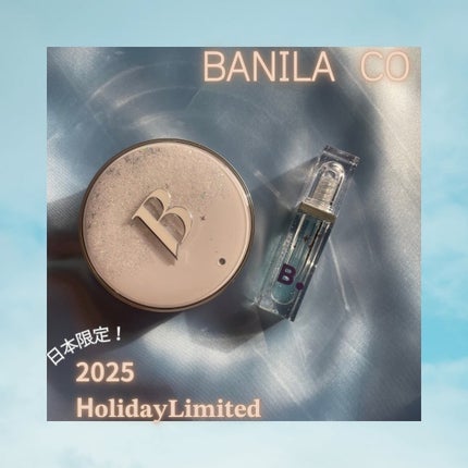 カバーリシャス アルティメット ホワイトクッション/BANILA CO/クッションファンデーションを使ったクチコミ(1枚目)