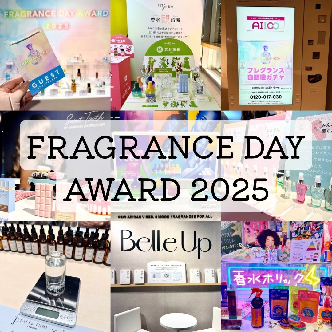 ããã¿ðãã©ãã100 on LIPS ãFRAGRANCEDAYAWARD2025ã«åå ããéŠãã®äžç..ãïŒ1æç®ïŒ