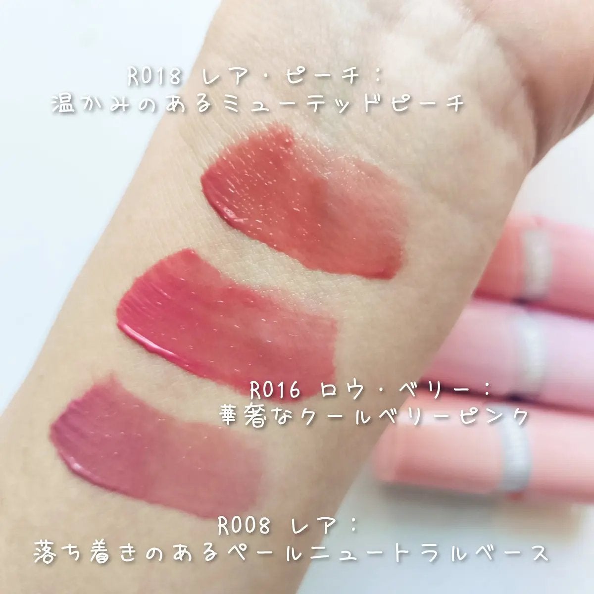 ロウグロウジェルティント/hince/リップティントを使ったクチコミ(3枚目)