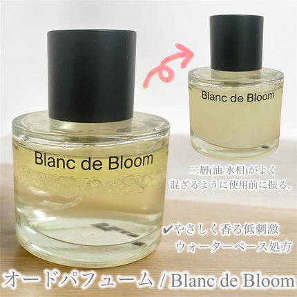 オードパフューム ブランド ブルーム/Addct/香水(レディース)を使ったクチコミ(2枚目)