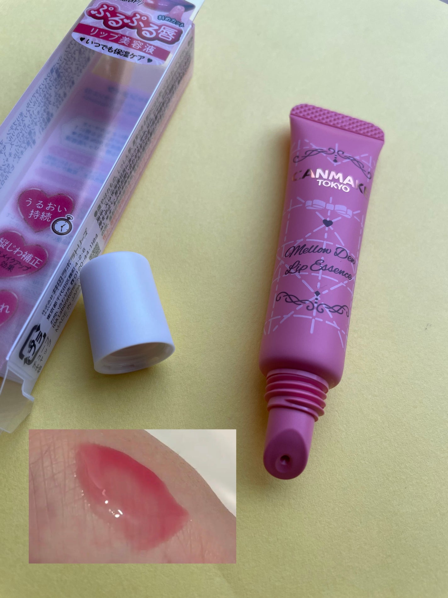 メロウデューリップエッセンス/キャンメイク/リップケアを使ったクチコミ(2枚目)