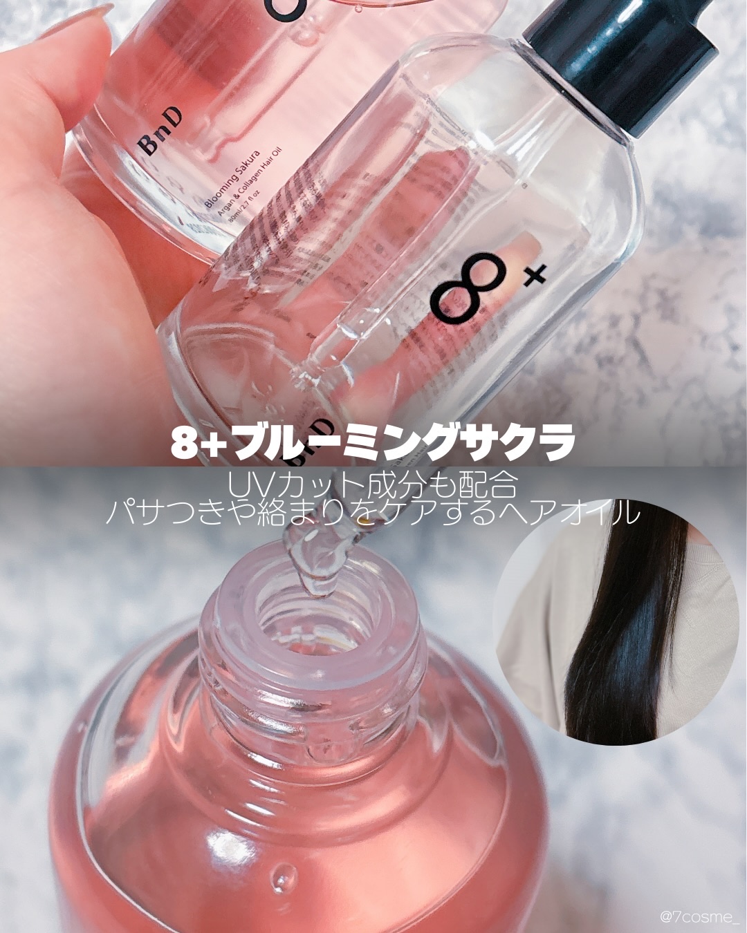 BnDアンダーアームクリーム(ボディクリーム)/BnD/デリケートゾーンケアを使ったクチコミ（3枚目）