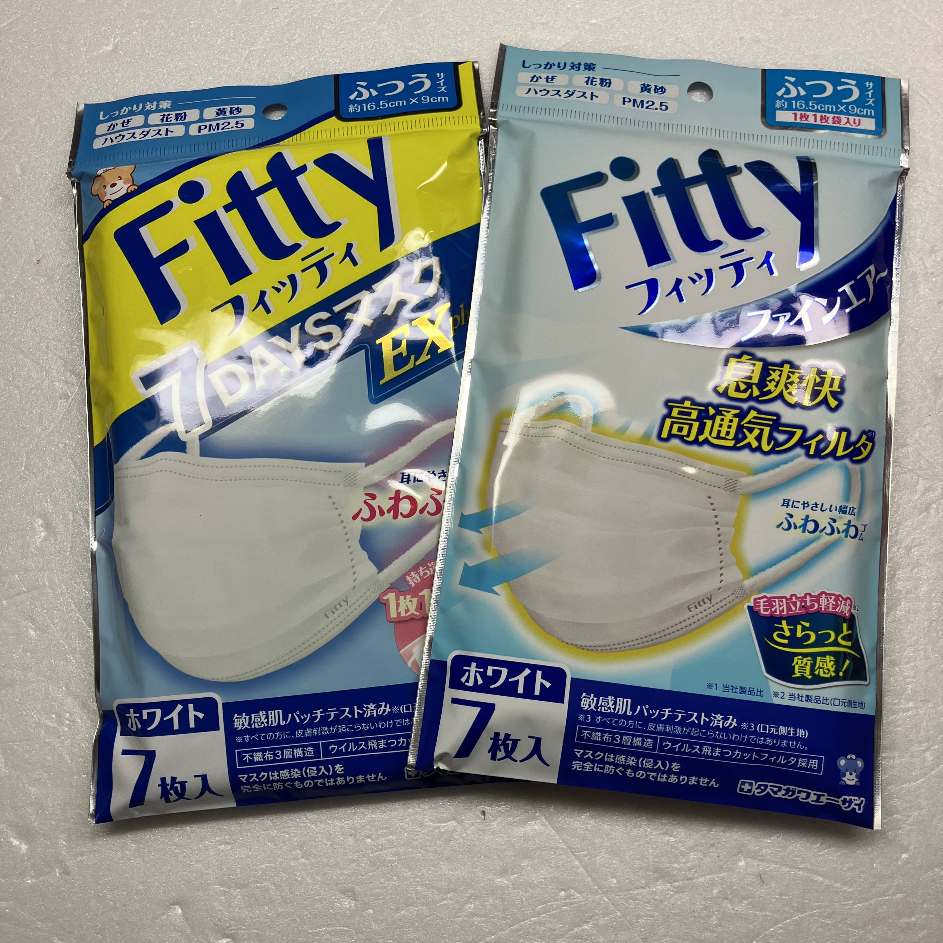 7DAYSマスク EXプラス/フィッティ/マスクを使ったクチコミ（1枚目）