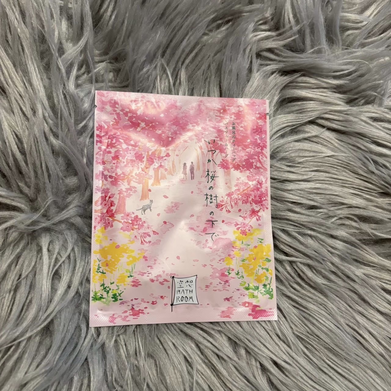 空想バスルーム  いつか桜の樹の下で/Cheryl/保湿系入浴剤を使ったクチコミ（1枚目）