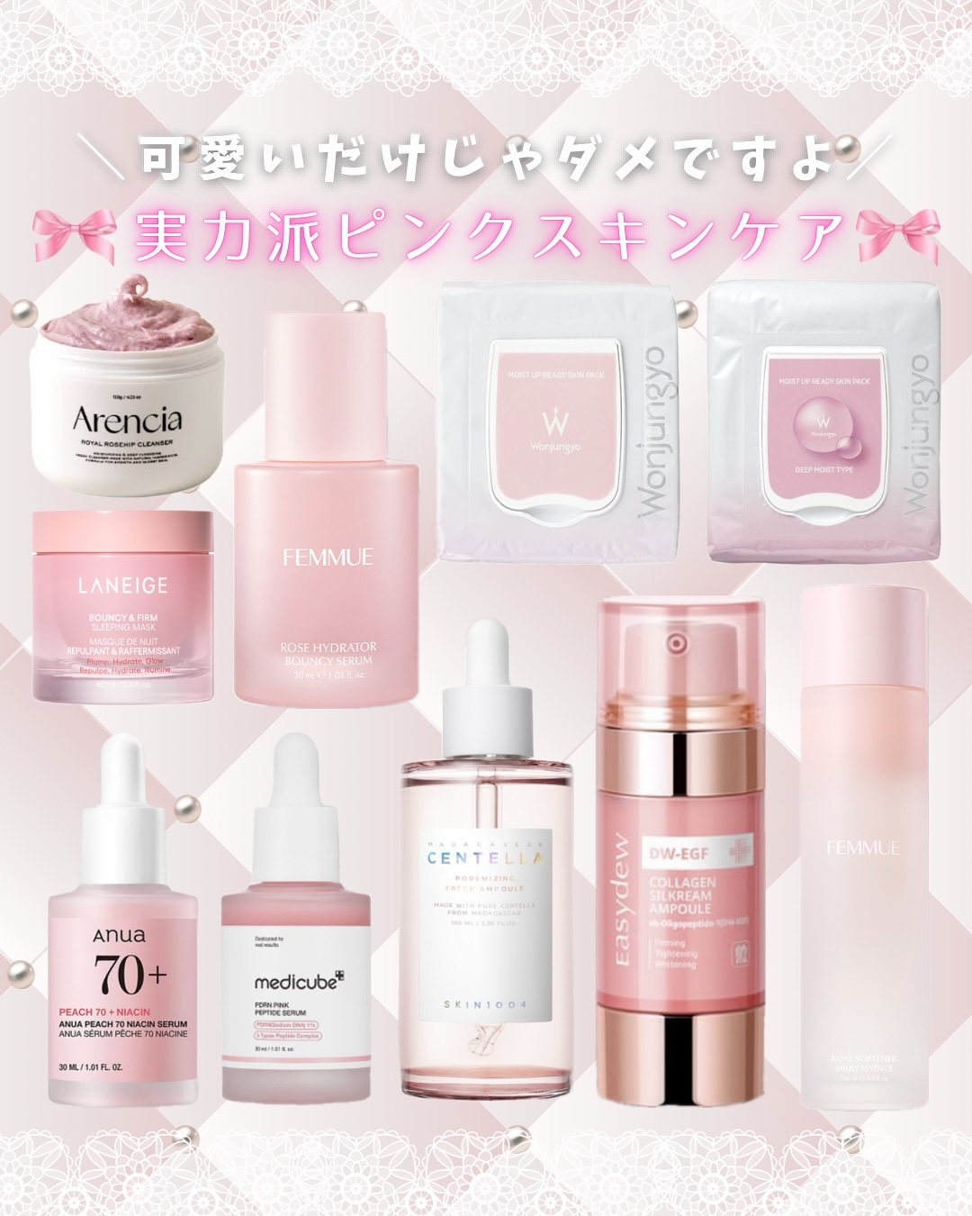 バウンシースリーピングマスク/LANEIGE/フェイスクリームを使ったクチコミ（1枚目）