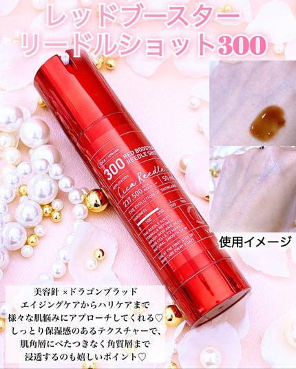 マイルドリードルショット50/VT/美容液を使ったクチコミ(6枚目)