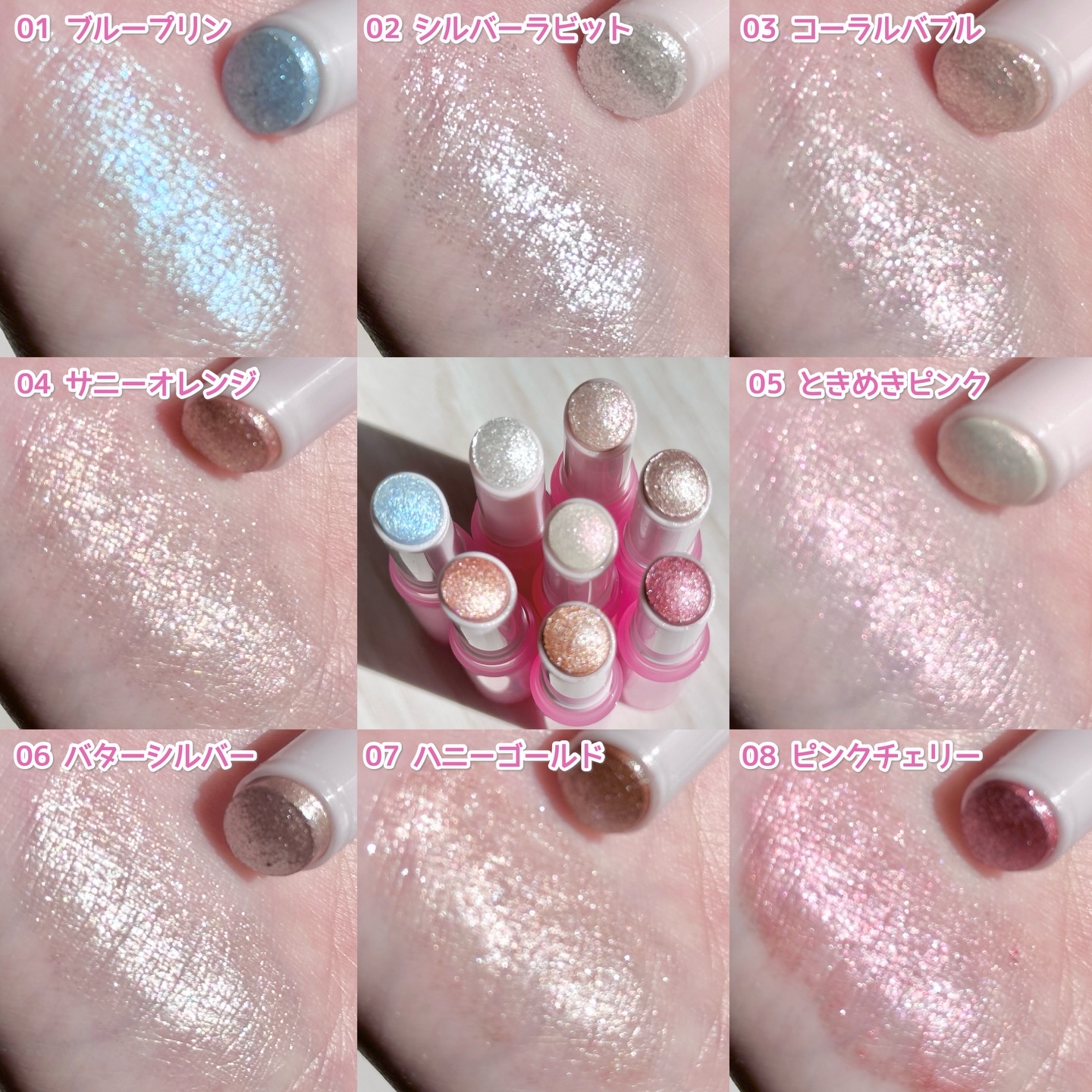 カラーグラム ぷるんジェリービームスティック/Colorgram/グリッターを使ったクチコミ（3枚目）