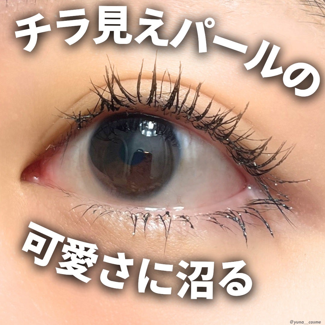 キングダム 束感カールマスカラ/キングダム/マスカラを使ったクチコミ(1枚目)