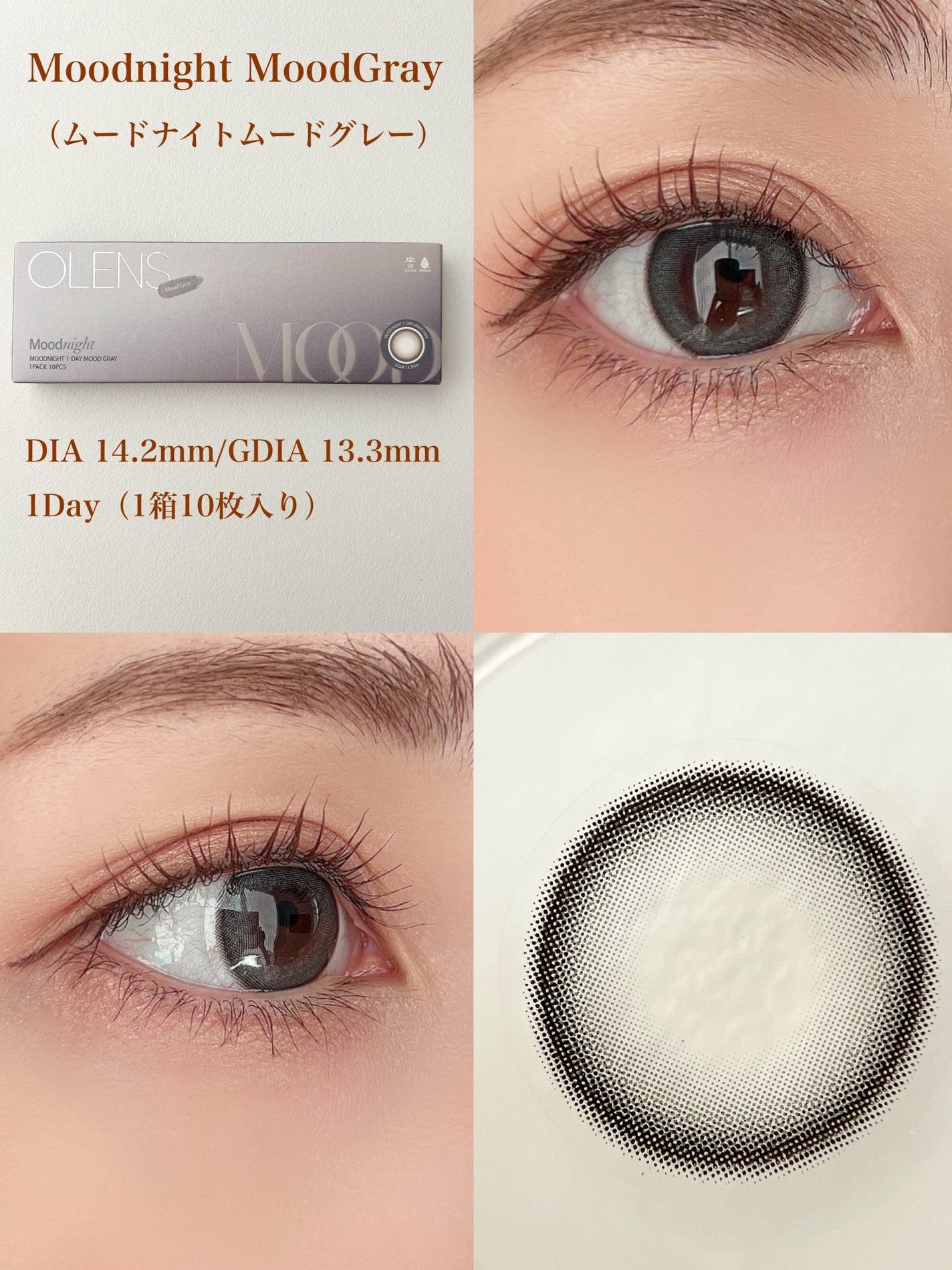 Moodnight 1Month/OLENS/カラーコンタクトレンズを使ったクチコミ(4枚目)