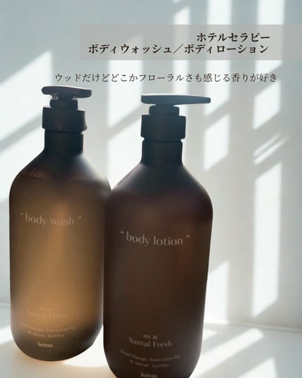 ヘトラス ボディーローション/hetras/その他スキンケアを使ったクチコミ(5枚目)