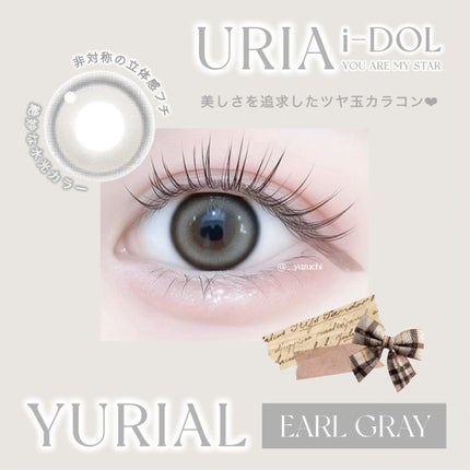 YURIAL 1DAY/URIA i-DOL/ワンデー(1DAY)カラコンを使ったクチコミ(1枚目)