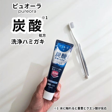 ピュオーラ 炭酸ハミガキ【医薬部外品】/ピュオーラ/歯磨き粉を使ったクチコミ(1枚目)