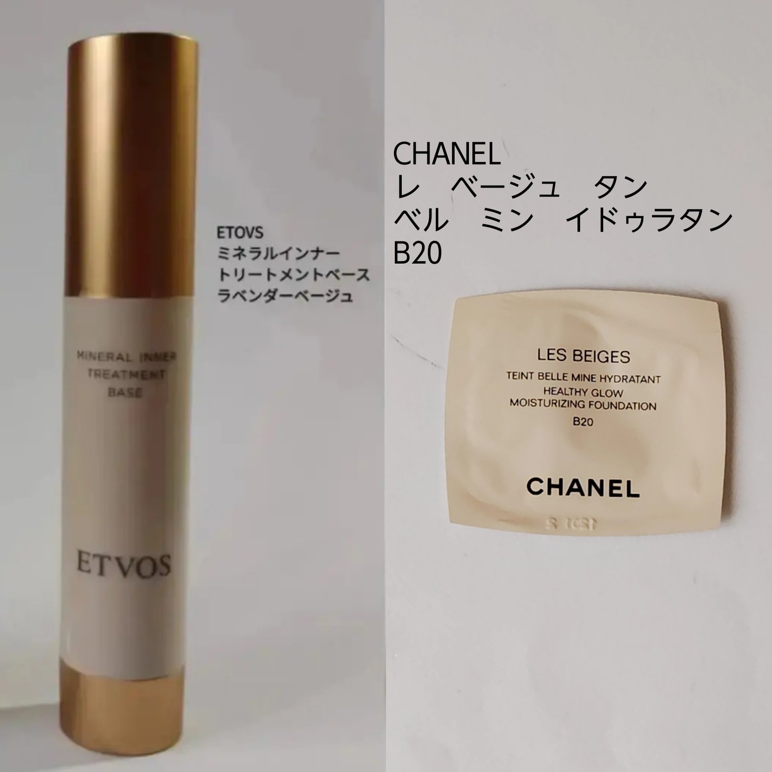 レ ベージュ タン ベル ミン イドゥラタン/CHANEL/リキッドファンデーションを使ったクチコミ（1枚目）