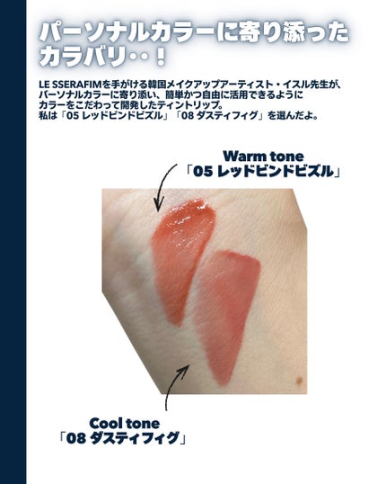 ONE COAT グロウティント/Lummir/リップティントを使ったクチコミ(2枚目)