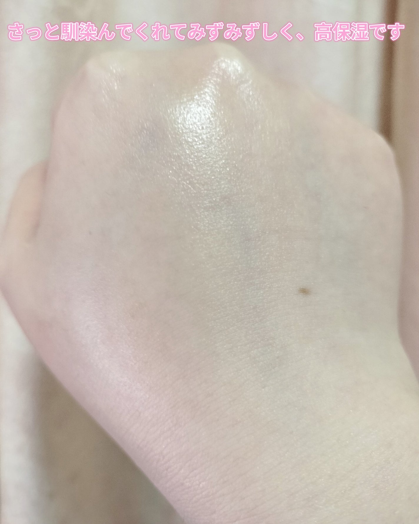 アクアレーベル トリートメントローション (モイストスムース)/アクアレーベル/化粧水を使ったクチコミ(5枚目)