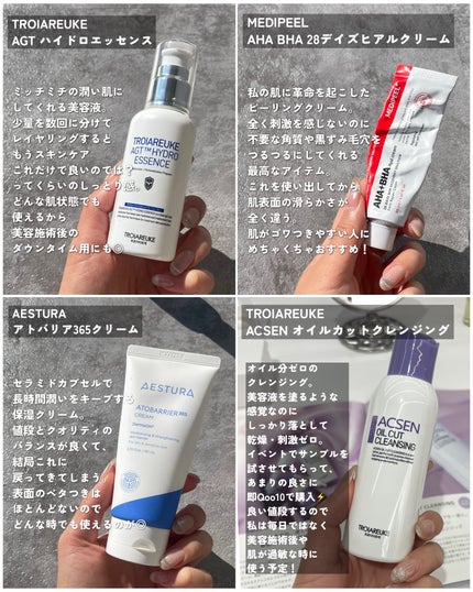 センテラ アンプル/SKIN1004/美容液を使ったクチコミ(4枚目)