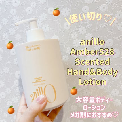 アンバー528 センティッド ハンド&ボディーローション/ANILLO/ボディローションを使ったクチコミ(1枚目)