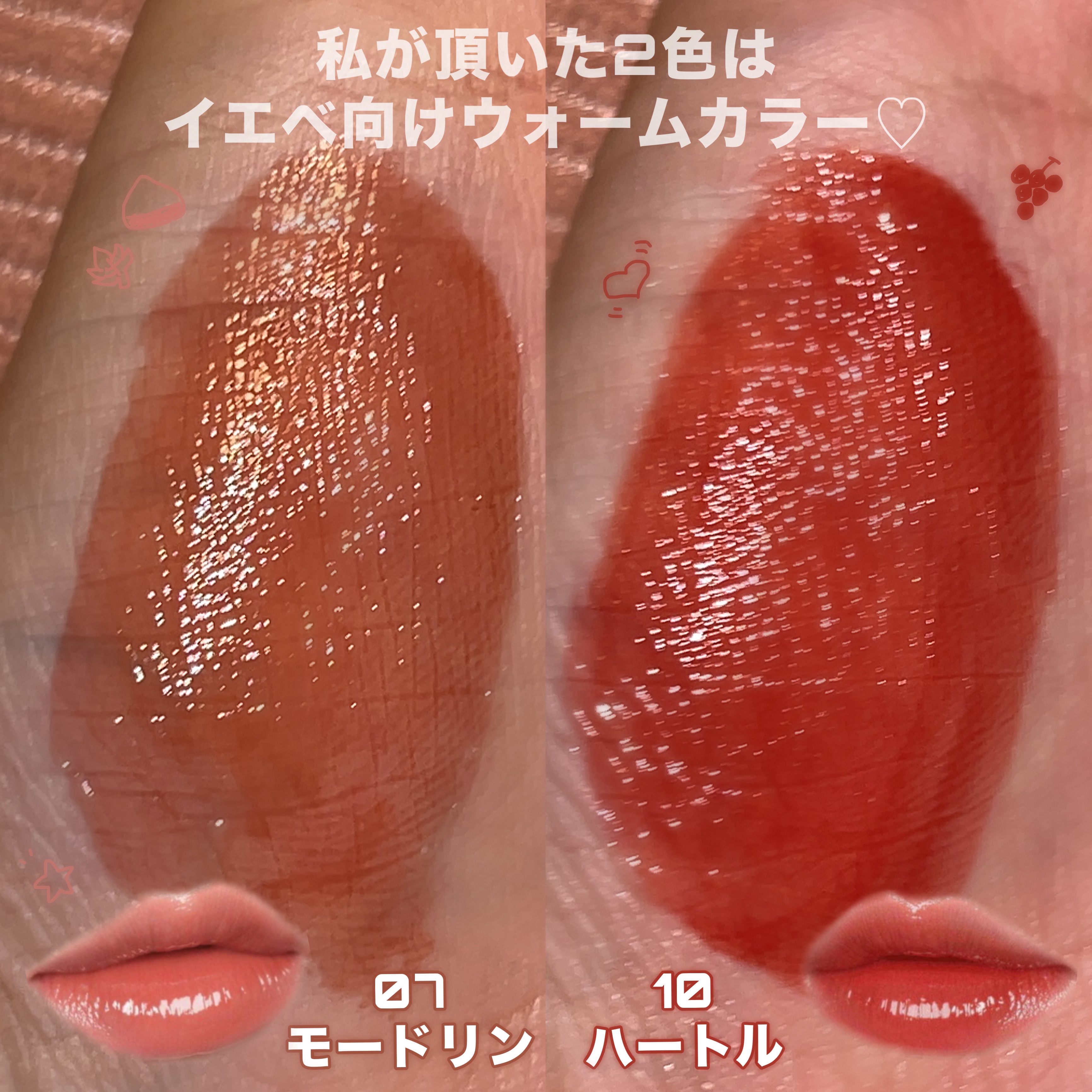 THIN GLOW TINT/BRAYE/口紅を使ったクチコミ（3枚目）