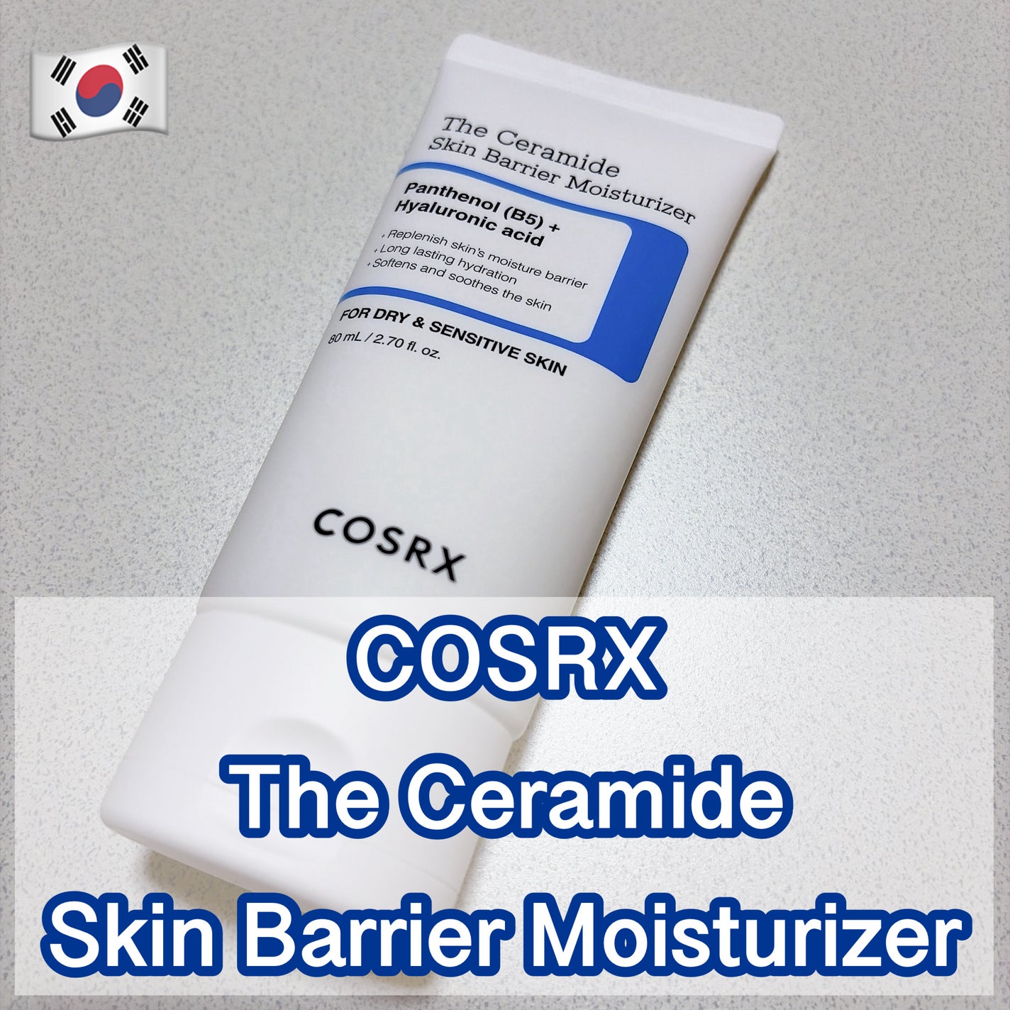 RXザ・セラミドスキンバリアモイスチャライザー/COSRX/フェイスクリームを使ったクチコミ(1枚目)