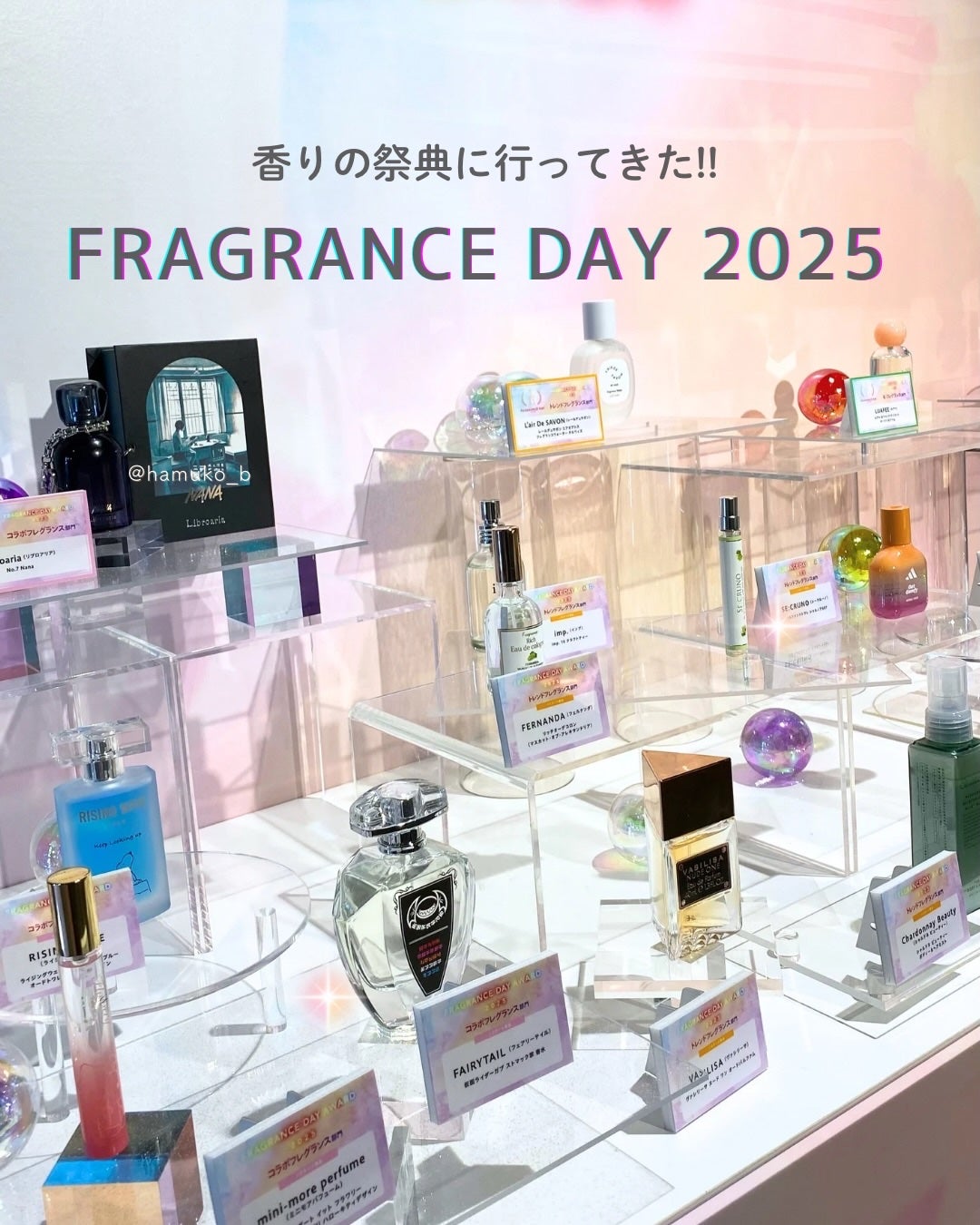 ボディスプレー ピュアソープ/ボディファンタジー/香水(レディース)を使ったクチコミ(1枚目)