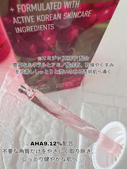 AHA 9.12 オミジャ 陶器肌 ウォッシュオフ セラム/parnell/美容液を使ったクチコミ(3枚目)