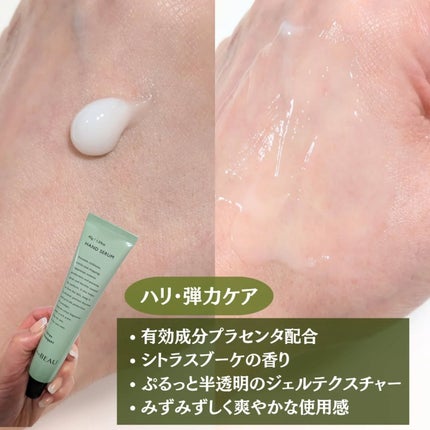 ドットビュー ハンドセラム ウッディブロッサムの香り/dotBEAU/ハンドクリームを使ったクチコミ(3枚目)