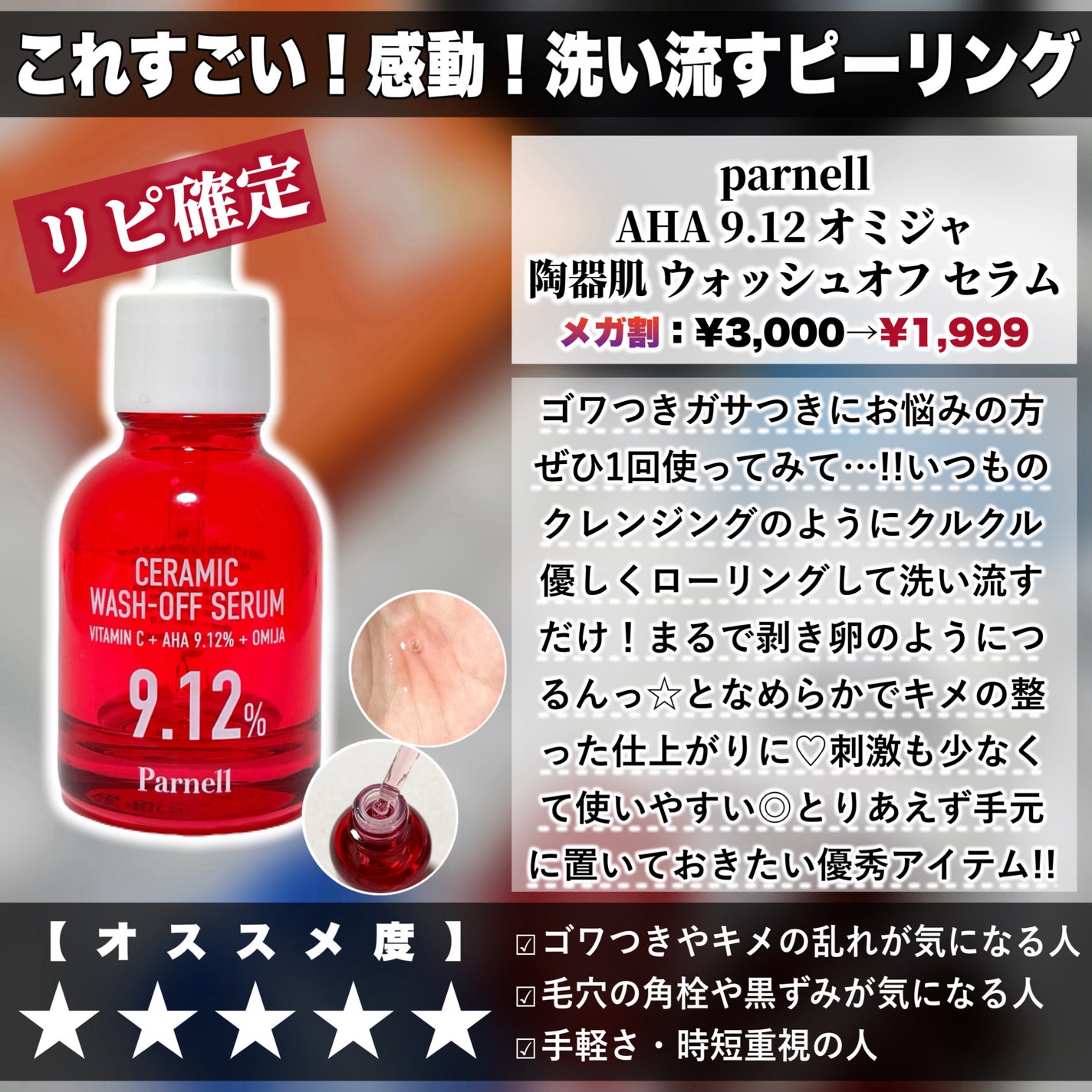 浸透湿潤セラミド10%★ナノエマルジョン/TOUT VERT/乳液を使ったクチコミ(2枚目)