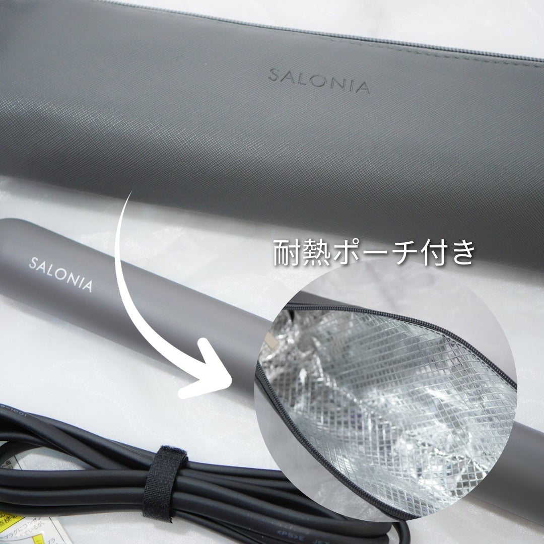 スムースシャイン ストレートヘアアイロン/SALONIA/ストレートアイロンを使ったクチコミ(4枚目)